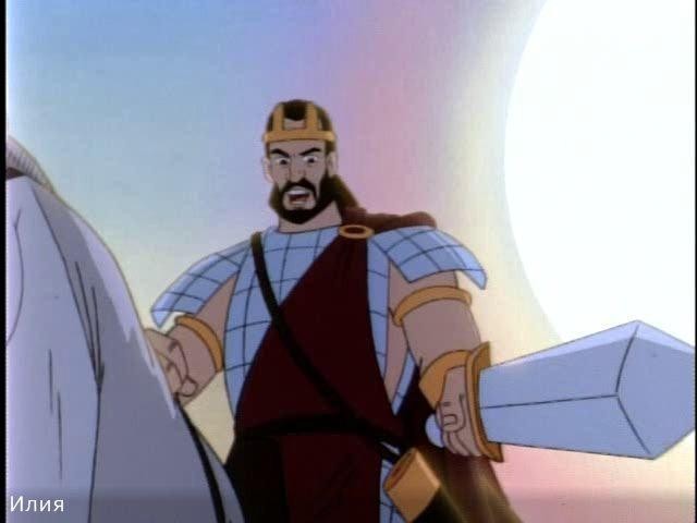 Кадр из фильма Анимированные истории из Библии / Animated Stories from The Bible (1992)