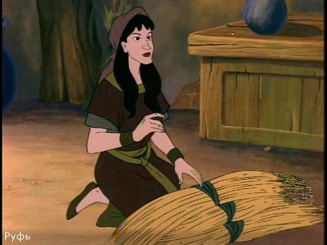 Кадр из фильма Анимированные истории из Библии / Animated Stories from The Bible (1992)