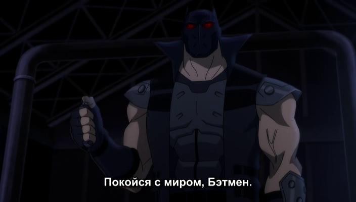 Кадр из фильма Бэтмен: Дурная кровь / Batman: Bad Blood (2016)