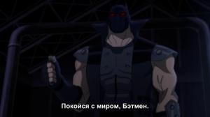 Кадры из фильма Бэтмен: Дурная кровь / Batman: Bad Blood (2016)