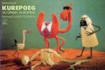 За горами, за морями / Kurepoeg (1967)