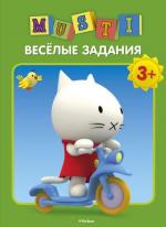 Мусти / Musti (2000)