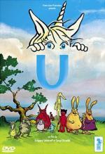 У / U (2006)