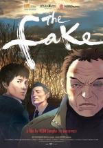 Подделка / Saibi (2013)
