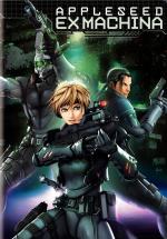 Яблочное семя 2 / Appleseed Saga: Ex Machina (2007)