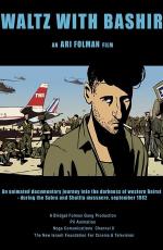 Вальс с Баширом / Waltz with Bashir (2009)