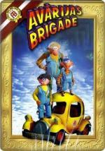 Аварийная бригада / Avārijas brigāde (1994)