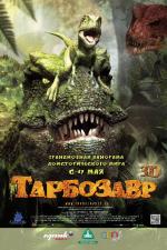 Тарбозавр / Jeombaki: Hanbandoeui Gongryong (2012)