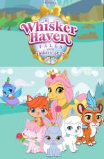 Королевские питомцы: Пушистые истории / Whisker Haven Tales with the Palace Pets (2015)