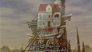 Кадры из фильма Таксандрия / Taxandria (1994)