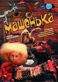 Кадр из фильма Монстры против пришельцев / Monsters vs. Aliens (2009)