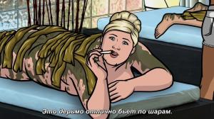 Кадры из фильма Арчер / Archer (2009)