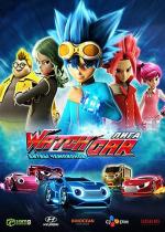 Лига WatchCar. Битвы чемпионов / Power Battle WatchCar (2016)
