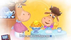 Кадры из фильма Буренка Даша (2015)