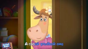 Кадры из фильма Буренка Даша (2015)