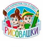 Рисовашки (2017)
