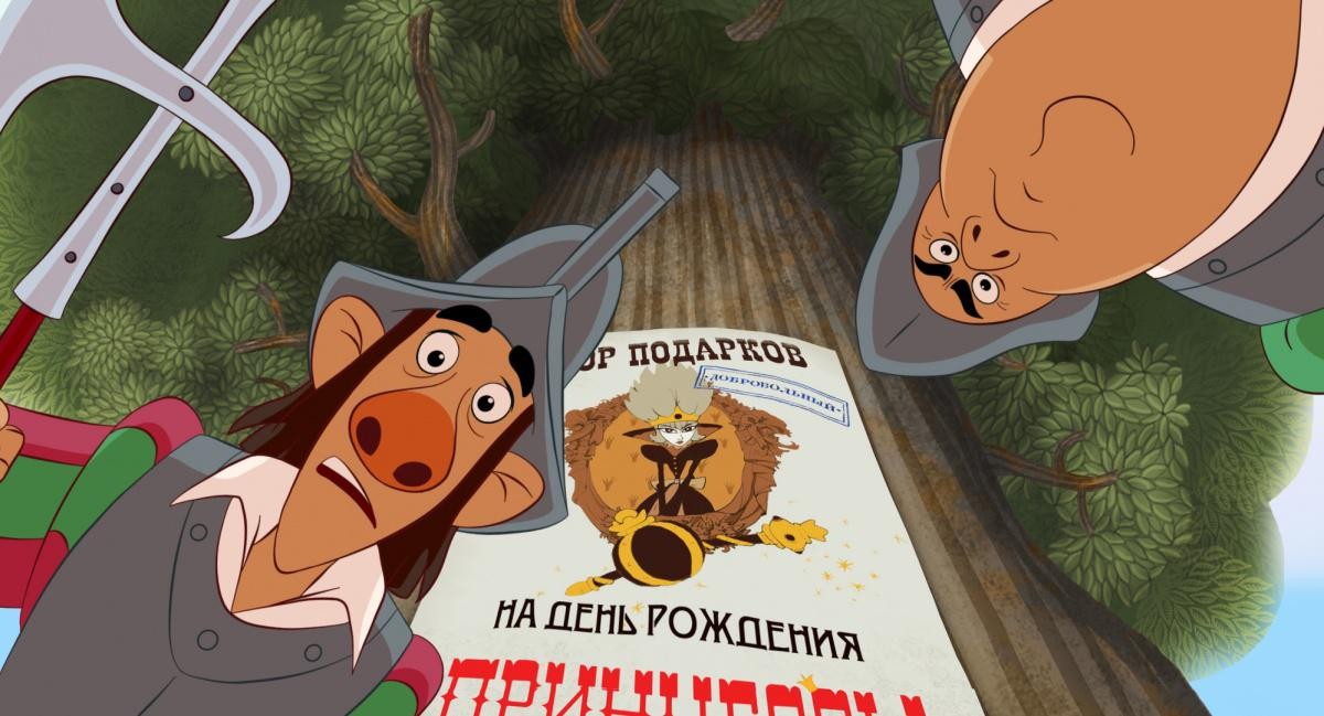 Кадр из фильма Бременские разбойники (2016)