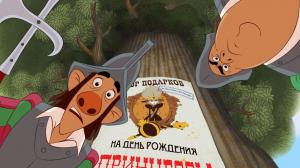 Кадры из фильма Бременские разбойники (2016)