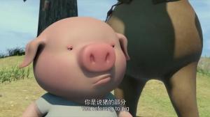 Кадры из фильма Где дракон? / Long zai na li (2016)
