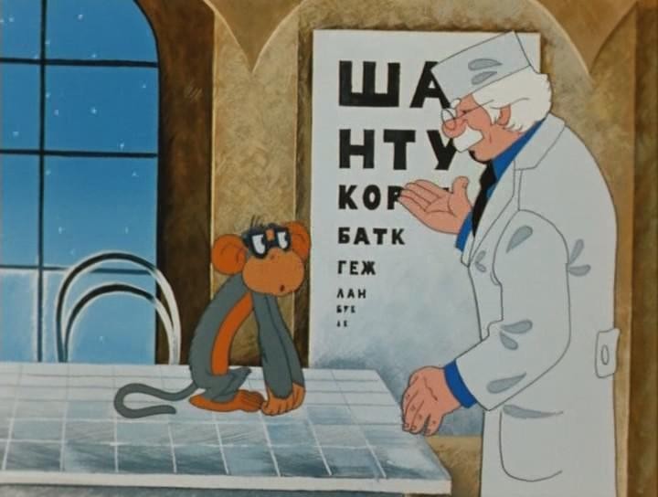 Кадр из фильма Верните Рекса (1975)