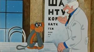 Кадры из фильма Верните Рекса (1975)