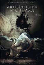 Оцепеневшие от страха / Aterrados (2017)