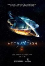 Притяжение 2 (2019)