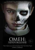 Омен: Перерождение / The Prodigy (2019)