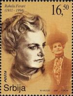 фото Рахела Ферари