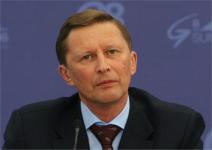 Фотографии с  Сергей Иванов