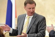 Фотографии с  Сергей Иванов
