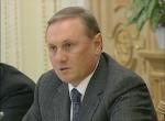 фото Александр Ефремов