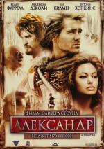 фото Александр