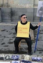 фото Леон Какофф