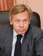 фото Алексей Пушков