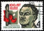 фото Александр Герасимов