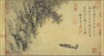 фото У Чжэнь / Wu Zhen