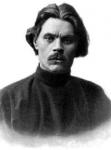 Фотографии с  Максим Горький