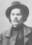 Фотографии с  Максим Горький