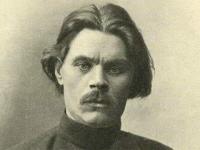 Фотографии с  Максим Горький