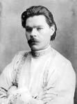 Фотографии с  Максим Горький