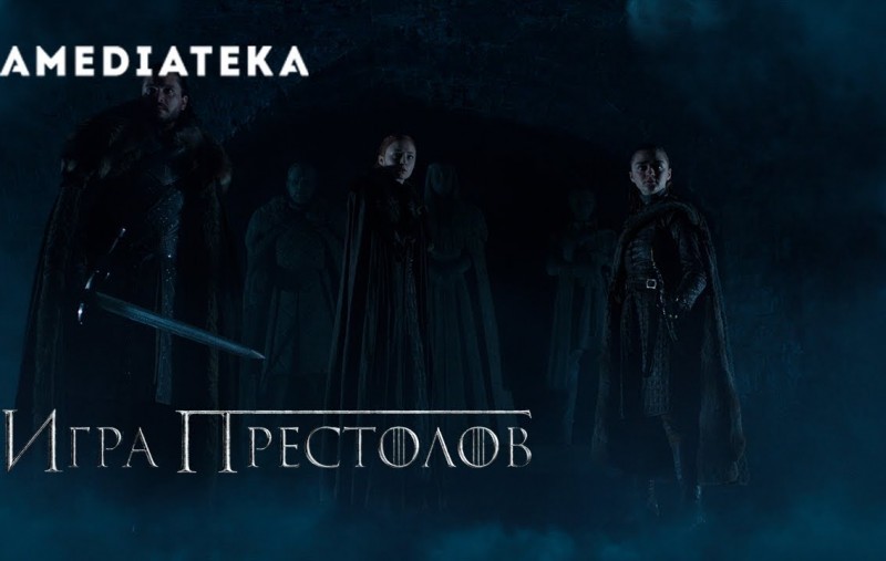 Игра престолов 8 сезон тизерИгра престолов 8 сезон тизер, трейлер, смотреть