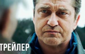 Падение ангела — Русский трейлер (2019)