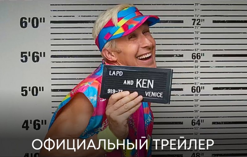 Барби